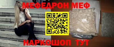 ешки Кумертау