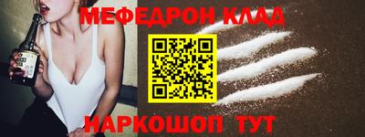 наркотики Кулебаки
