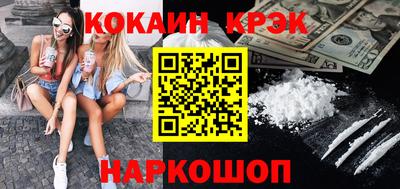 ешки Кумертау