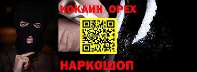 ешки Кумертау