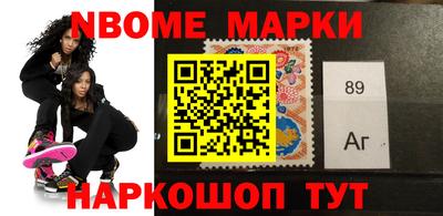 наркотики Кулебаки