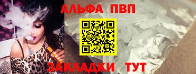 наркотики Кулебаки