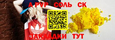 наркотики Кулебаки