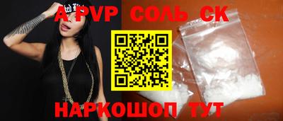 ешки Кумертау