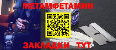 гидропоника Кунгур