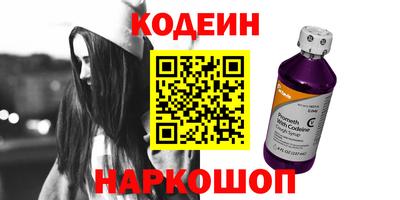 наркотики Кулебаки
