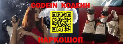 наркотики Кулебаки