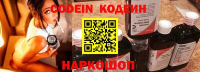 наркотики Кулебаки