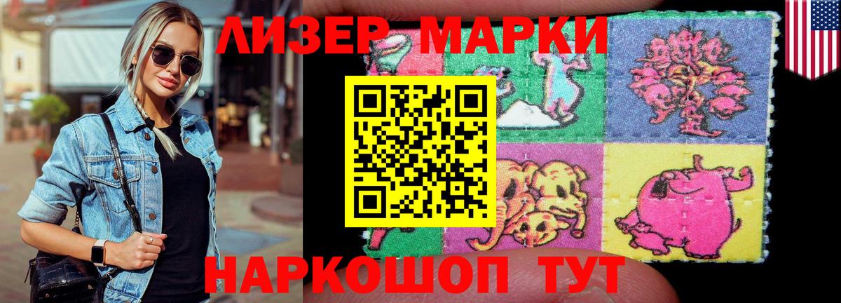 Лсд 25 экстази ecstasy Симферополь