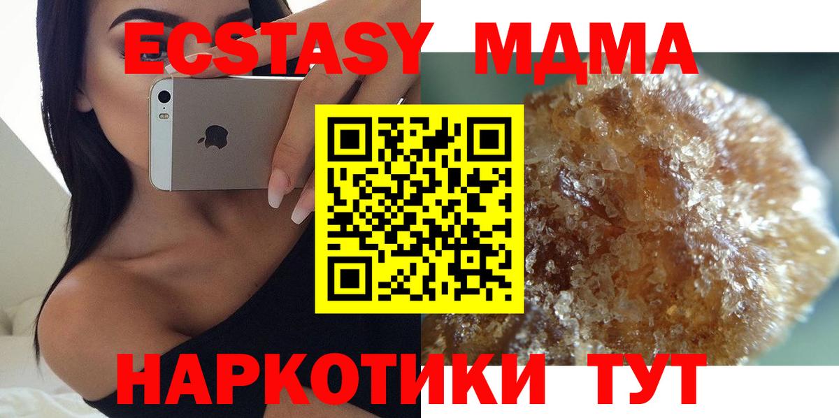 ГАШИШ  Кокаин  Симферополь  ГАШИШ  Вход с VPN  Мефедрон   Амфетамин  