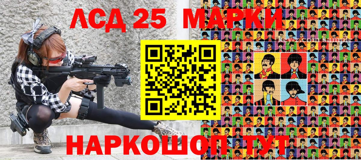 Марки NBOMe 1,5мг  Вход с VPN  Марки NBOMe 1,5мг  Симферополь 