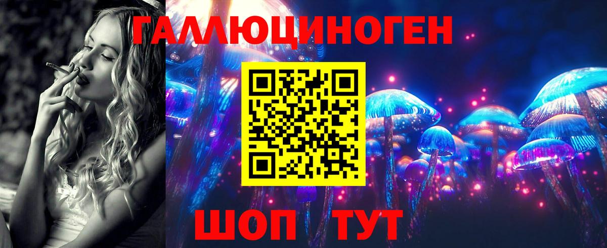 Симферополь  Галлюциногенные грибы Magic Shrooms  Вход с VPN 