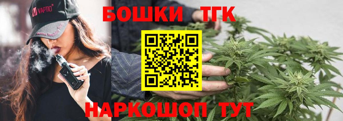 МАРИХУАНА ГИДРОПОН Симферополь